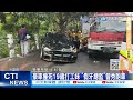 【每日必看】豪車撞死19歲打工妹