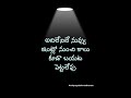 మిత్రమా ఒక్కటి గుర్తుపెట్టుకో నీకంటూ ఒక గుర్తింపుని తెచ్చుకో