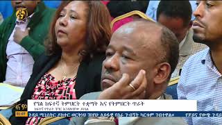 የግል ከፍተኛ የትምህርት ተቋማት እና የትምህርት ጥራት