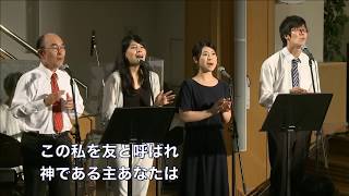 YCC Sunday Service 3 (2018.9.2)