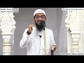 khutba e juma 28.04.2023 hd daily life ki kuch ahem naseehatien hafiz khalil ur rahman sanabili