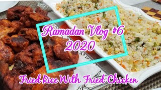 আমাদের ৮ম রোজা|Fried Rice With Fried Chicken|আম্মার বেস্ট ফ্রাইড রাইস রেসিপি|ফ্রাইড চিকেন রেসিপি