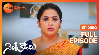 Madam ద్రుష్టి లో Navya చేసింది తప్పు అని Fix | No 1 Kodalu | Full Ep 300 | Zee Telugu | 16 Feb 2021