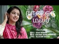 I’m a flower : Tamil version of Srilankan folk song |DarshanaRuwan|Sulakshan|NithyaMammen