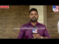 contractors association ಗುತ್ತಿಗೆದಾರ ಸಂಘದ ಮೇಲೆ ಬಿಜೆಪಿ ನಾಯಕರಿಂದ ಒತ್ತಡ ಇದ್ಯಾ tv9d