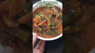 పాతకాలం స్టైల్ లో బెండకాయ పులుసు|| టేస్ట్👌|| Lady Finger Gravy Curry Old Style