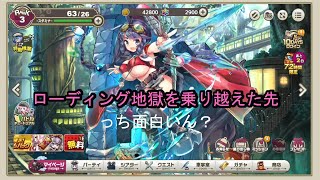 てふてふの【ミストトレインガールズ】♯１　バージョン１，００っち面白いん？