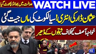 Live | Election 2024 Result..!! Usman Dar Exclusive Media Talk | Rehana Dar vs Khawaja Asif