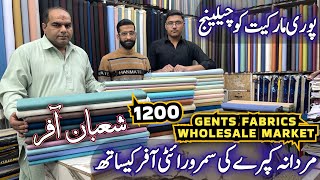 Original Brand Gents Fabrics Cotton Lattha Wash\u0026WearBoski | Men's Clothes Market in Rawalpindi 2026