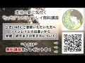 ツインレイと理性の重要な関係性。魂の声に耳を傾けることの大切さと注意すべきポイント