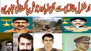 teri mitti men mil jawan pak army song dedicated to martyres of motherland