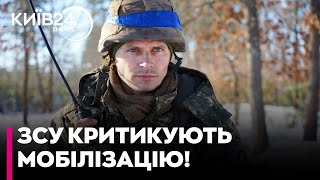 😱ВІЙСЬКОВИЙ РОЗКРИТИКУВАВ ПРАЦІВНИКІВ ТЦК! Чому мобілізація викликає обурення на фронті?