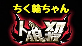 [生放送]嘘つきは誰？バカでも勝てる人狼殺。2018.10.14