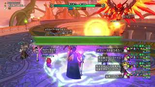 【ドラクエ１０】冥炎翼マゥフラート高速周回　1分37秒　魔7竜賢魔戦道僧