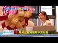 20200807中天新聞　「再去找議員就不幫你處理」　大龍住戶痛訴遭人施壓