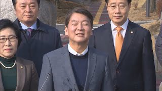 안철수 신당 명칭, 결국 '국민의당'으로 확정 / 연합뉴스TV (YonhapnewsTV)