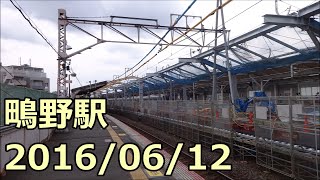 【鴫野工事レポ49】鴫野駅改良工事(おおさか東線) 2016/06/12