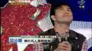 20080206 星光閃耀賀新春 II：非歌手藝人 PK 賽 (06-2) - 林智賢 VS 林宥嘉