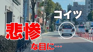 一時停止を無視した女性ドライバーの末路