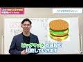 【人気no.1】カナダ留学のメリットとデメリットを徹底解説！　 留学 カナダ留学 カナダ