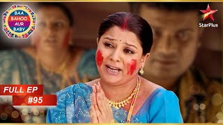 Meenakshi is safe! | Full Episode :95| Baa Bahoo Aur Baby