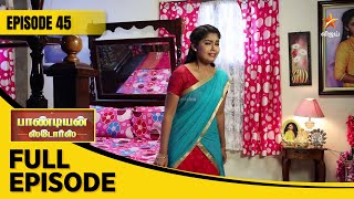 Pandian Stores Season 1 | பாண்டியன் ஸ்டோர்ஸ் | Full Episode 45