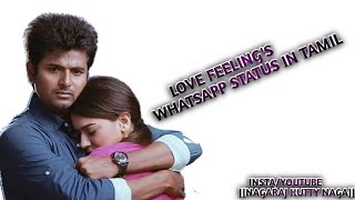 Love Feeling ❣️ Whatsapp Status In Tamil {Maan Karate} Movie #Lovefeeling