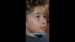 مسلسل هي | الحلقة 54 | أحلام عرفات بلي راجلها كيخرج مع مريم