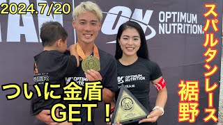 【初優勝！】スパルタンレース裾野スタート直後からゲレンデ激下りコース！