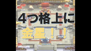 【クラロワ】４つ格上に大金星！！！初心者でも格上に勝てるデッキ！！　地上道＃２０