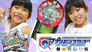 アプリモンスターズで遊んだよ!アプモンチップ開封★にゃーにゃちゃんねるnya-nya channel