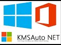 Activador de Windows 10 y Office -- KMSAuto NET [2018] Descargar por MEGA