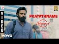 Chitralahari - Prayathname Video (Telugu) | Sai Tej | Devi Sri Prasad