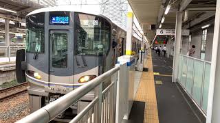 JR京都線225系100番台3次車(I10編成8両)+223系2000番台(V10編成4両) A新快速 姫路行き 高槻6番のりば発車