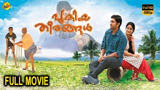 Puthiya Theerangal - പുതിയ തീരങ്ങൾ Malayalam Full Movie | Nivin Pauly | Namitha Pramod | TVNXT