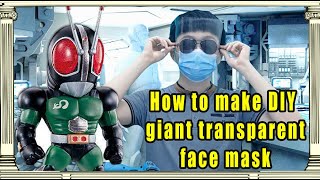 How to make DIY giant transparent face mask 如何制作DIY巨型透明面罩