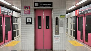 【レアチャイム】京都市営地下鉄東西線・小野駅のエレベーター(2基まとめ・音量注意！)