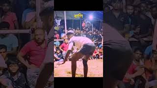 বাপি #hadudu #nadia #best #proplayers #shortvideo #vairal #kobadi #Bapi #youtubshort