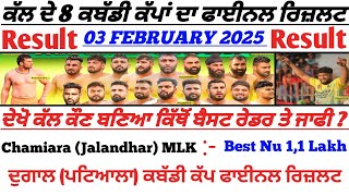 Chamiara (Jalandhar) MLK Kabaddi Final Result / Dugal Kabaddi Final Result Best Nu Big Price