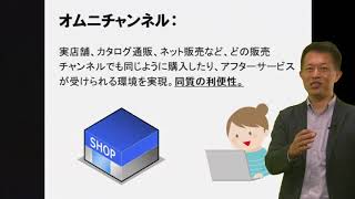 家電製品アドバイザー資格試験対策サンプル講座　AV情報家電セット（AV情報家電+CS法規）～デジタル時代のCS