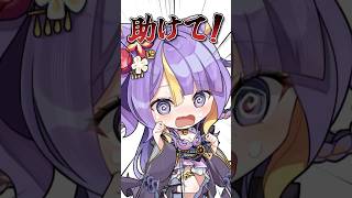 【悲報】引きこもりVtuberの末路 【猫滅刃とばり】【テトリス】#新人vtuber #vtuber #テトリス #shorts