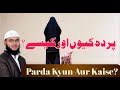 Parda Kyun Aur Kaise? By Mohammad Fayaz Al Furqan Foundation Nizamabad