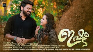 Ishtam | Kali Parayum Ninavukalil | Hamdan Hamza | Simya Hamdan | New Malayalam Song 2022