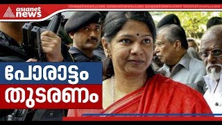 DMK will continues  alliance with congress  says Kanimozhi