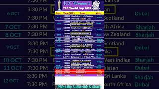 Womens T20 World Cup 2024 | महिला विश्व कप 2024| match Schedule| #womensworldcup #t20WC #cricketlive