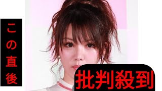 元モー娘。の田中れいな　芸能界引退の同期・道重さゆみをねぎらう「大きい瞳を歌えてよかった」