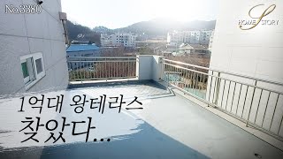 서울까지 10분대! 남양주 왕테라스 빌라가 1억대라니../ no.3380