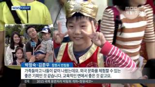 MBC경남 뉴스투데이 2015 10 05 10월의 경남 '축제로 물들다'