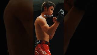 【日本人初のUFC王者へ】#平良達郎 #ufc #格闘技 #語る格闘技