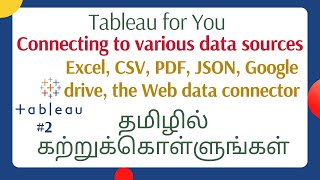 Tableau for you | T4U | Tableau tutorial |Connecting to various data sources | PDF, JSON, WDC, Drive